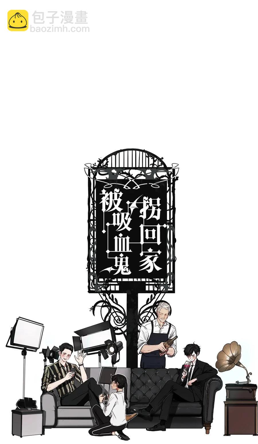 26 献给那个人（完）(1/2)-第26话