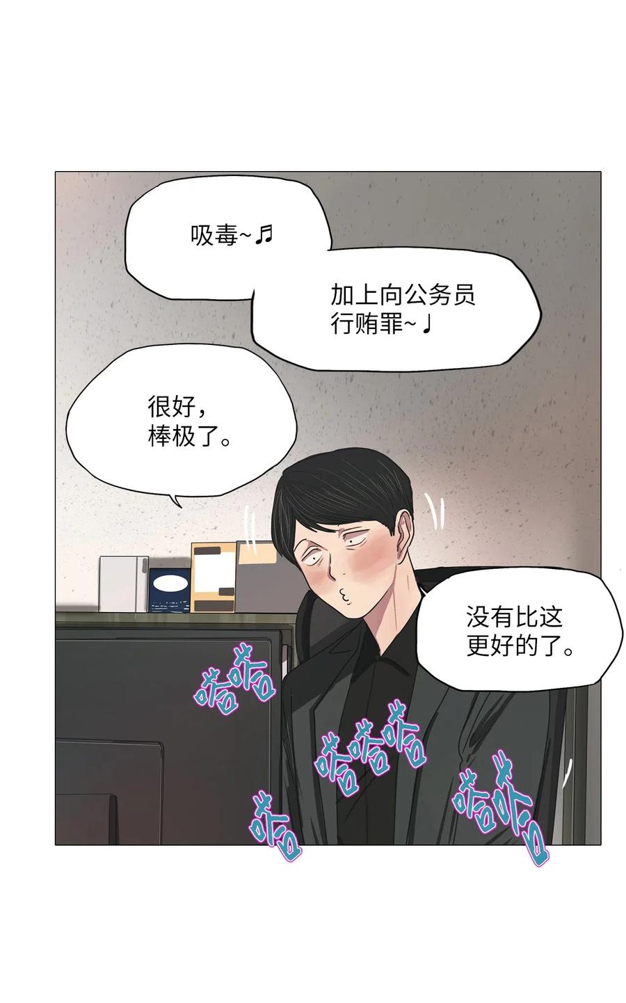 26 献给那个人（完）(1/2)-第26话