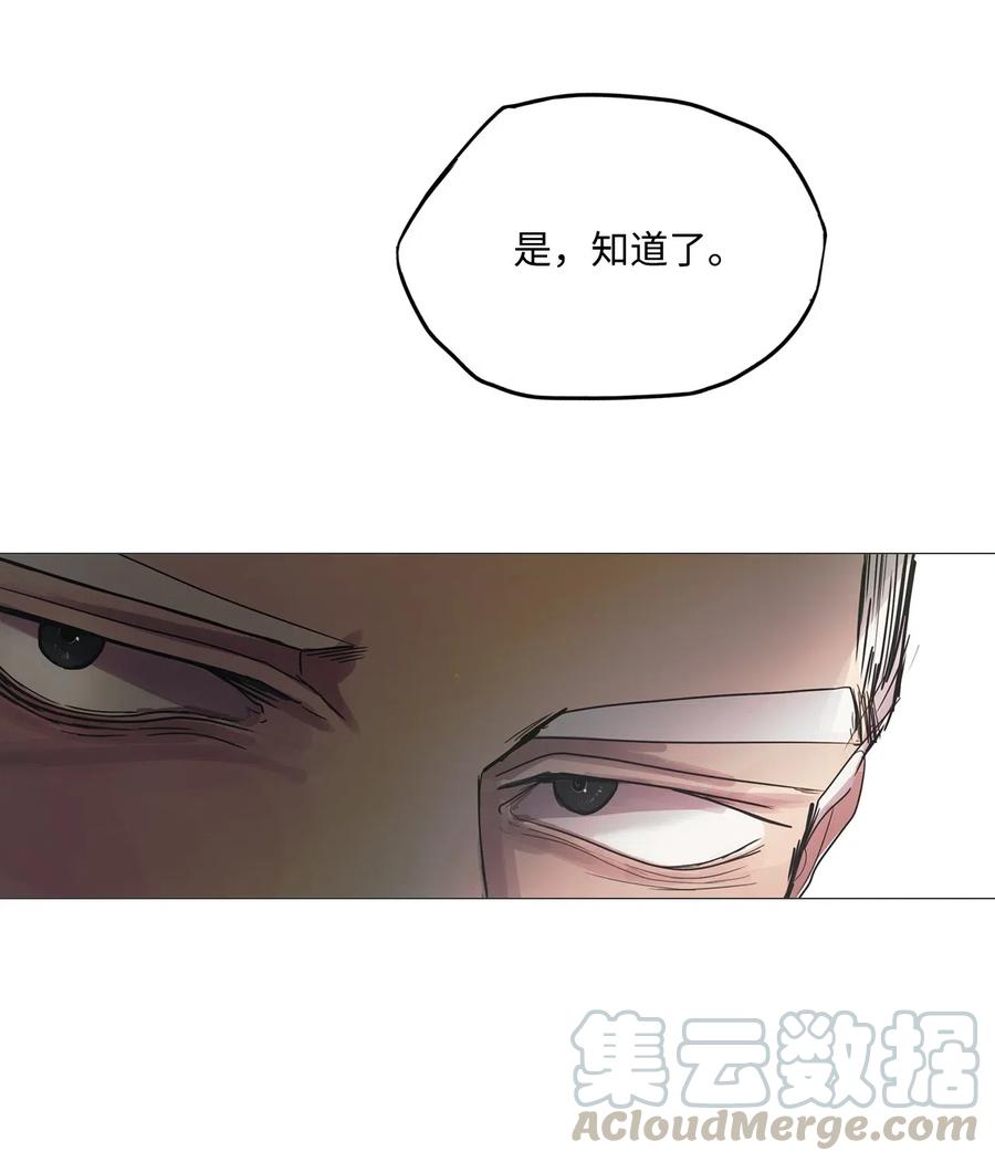 28 青春永驻（2）(1/2)-第28话