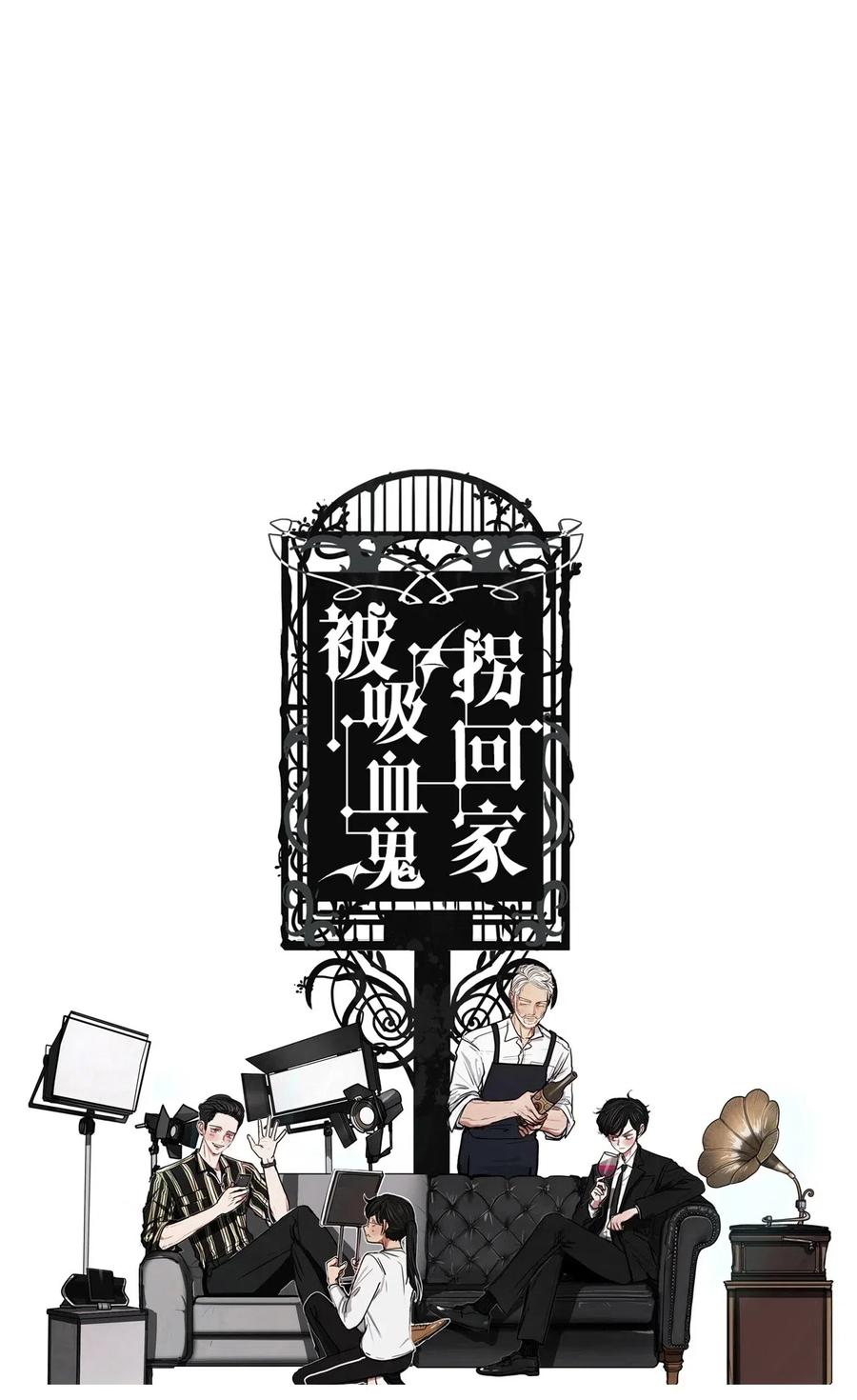 28 青春永驻（2）(1/2)-第28话