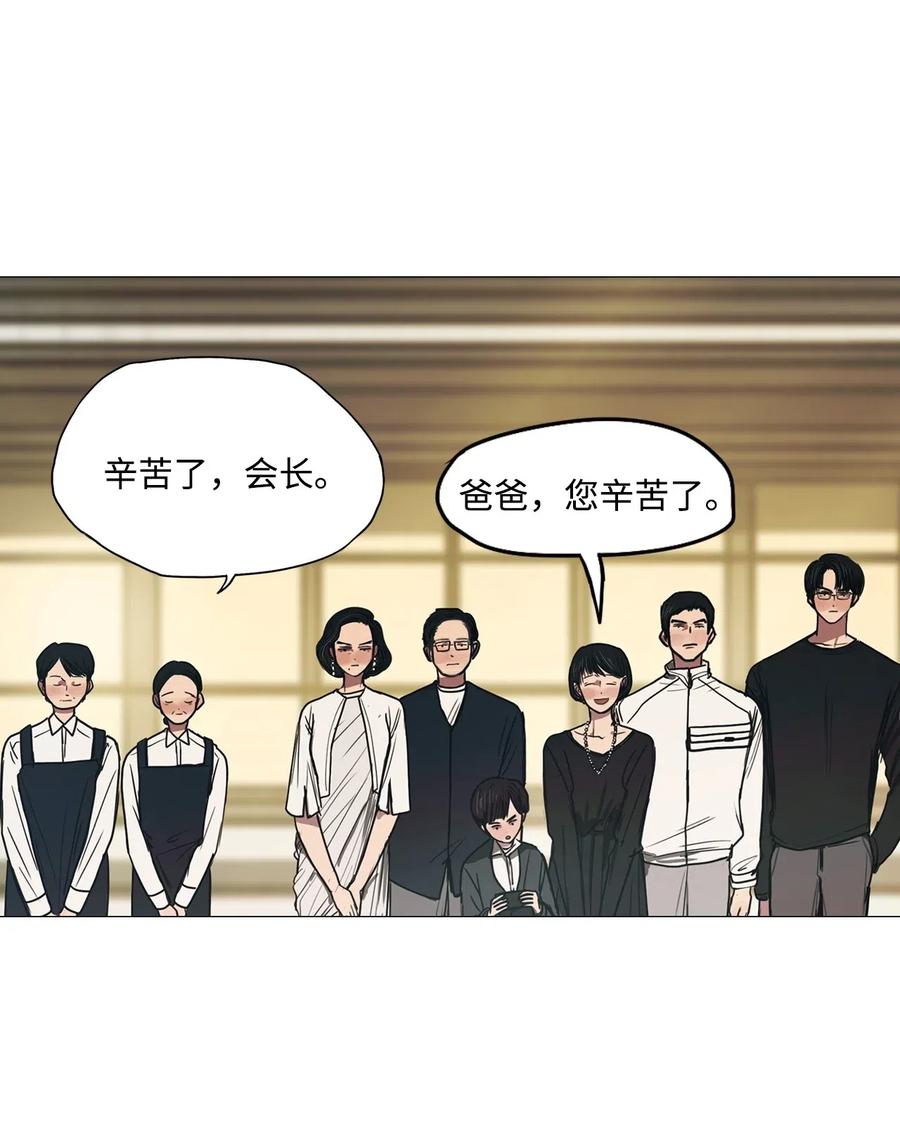 28 青春永驻（2）(1/2)-第28话