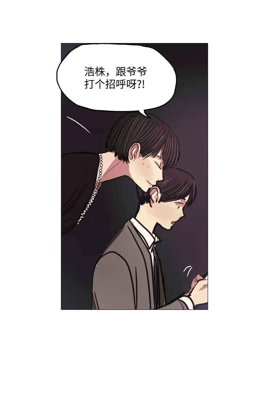 28 青春永驻（2）(1/2)-第28话