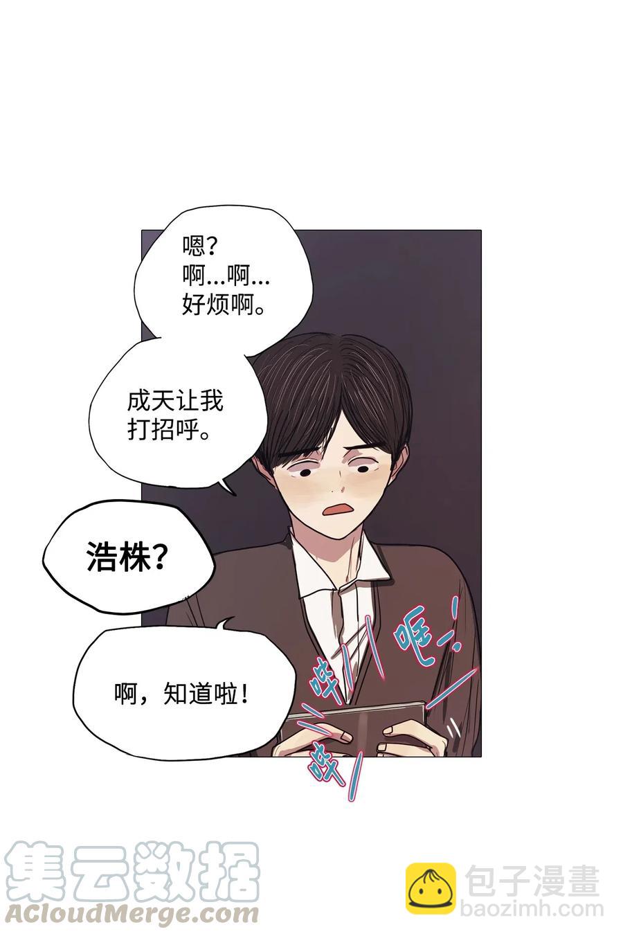 28 青春永驻（2）(1/2)-第28话