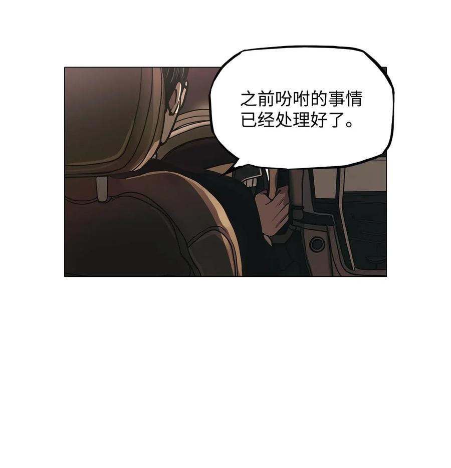 28 青春永驻（2）(1/2)-第28话