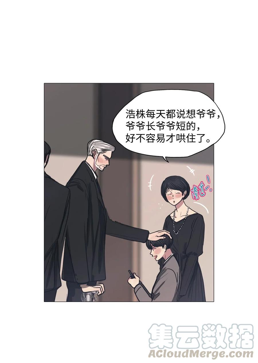28 青春永驻（2）(1/2)-第28话