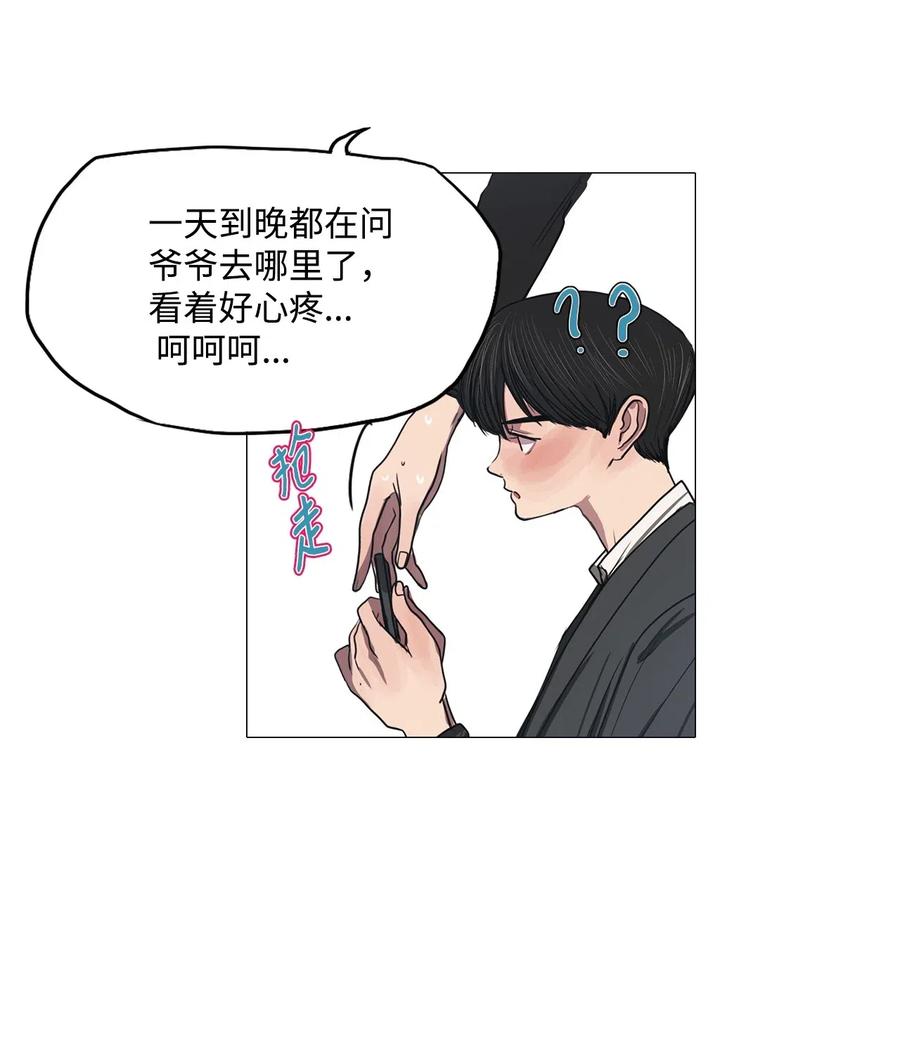 28 青春永驻（2）(1/2)-第28话