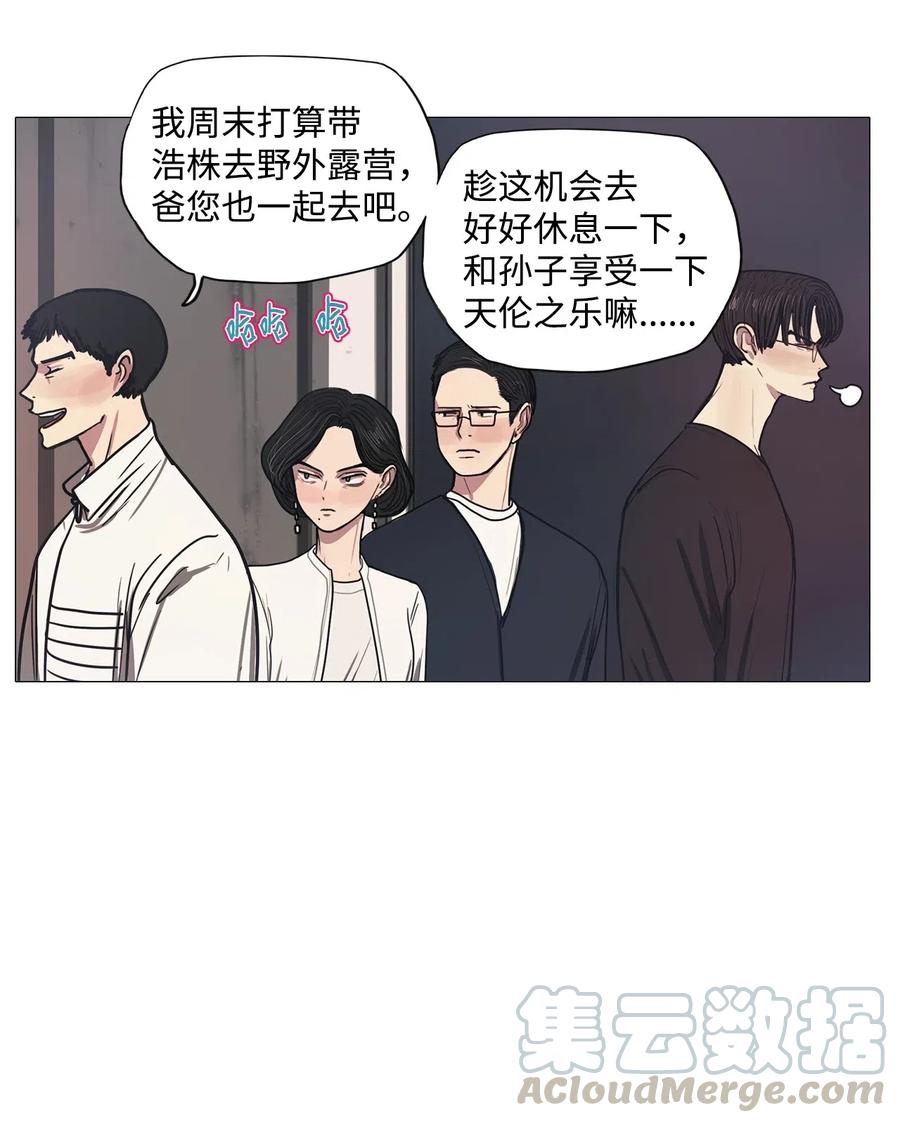 28 青春永驻（2）(1/2)-第28话