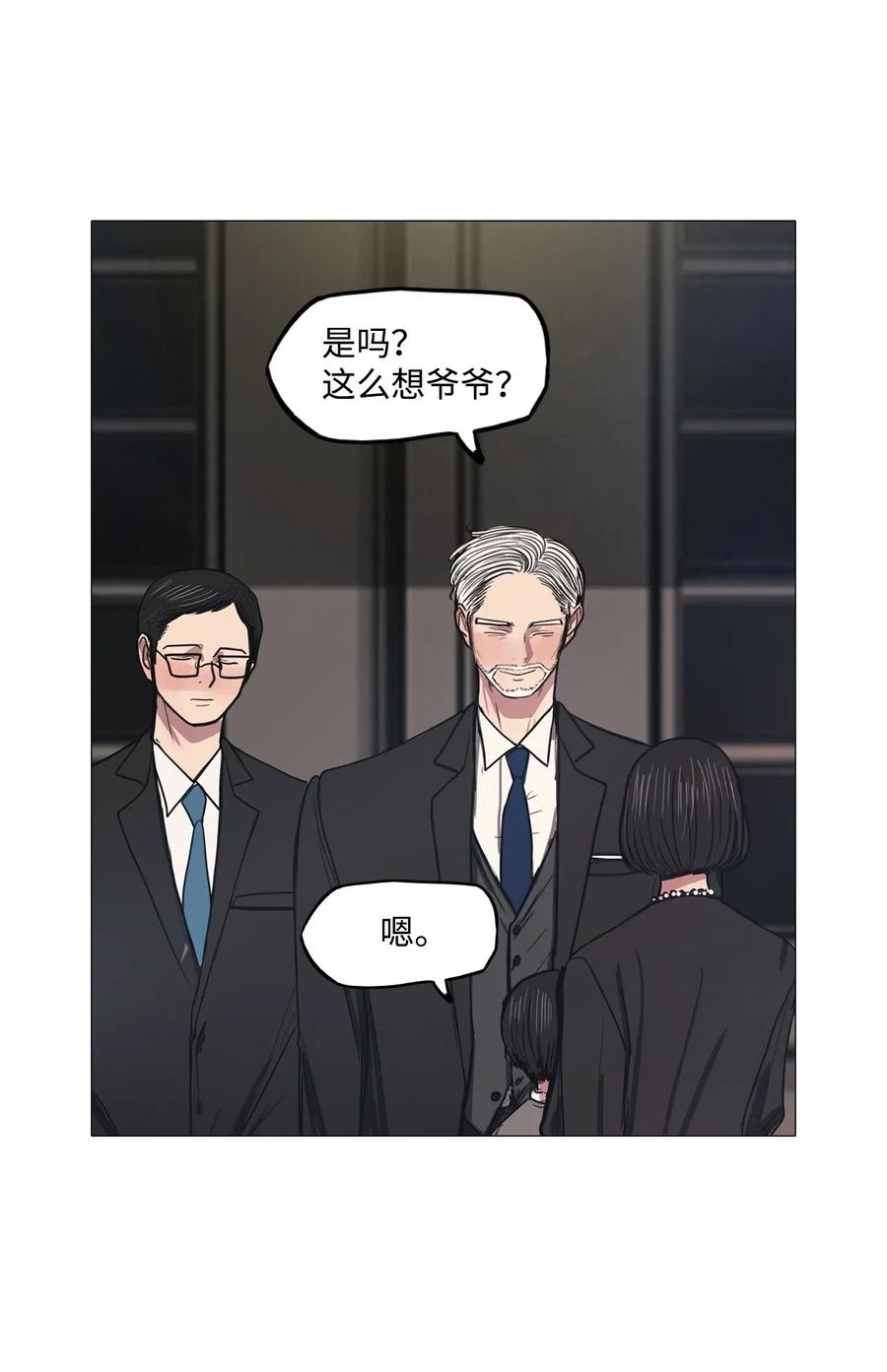 28 青春永驻（2）(1/2)-第28话