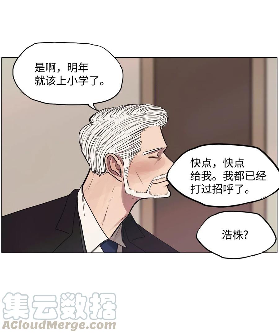 28 青春永驻（2）(1/2)-第28话