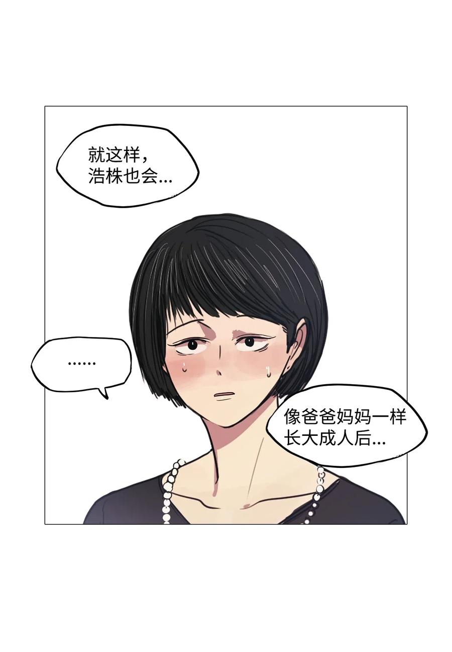 28 青春永驻（2）(1/2)-第28话