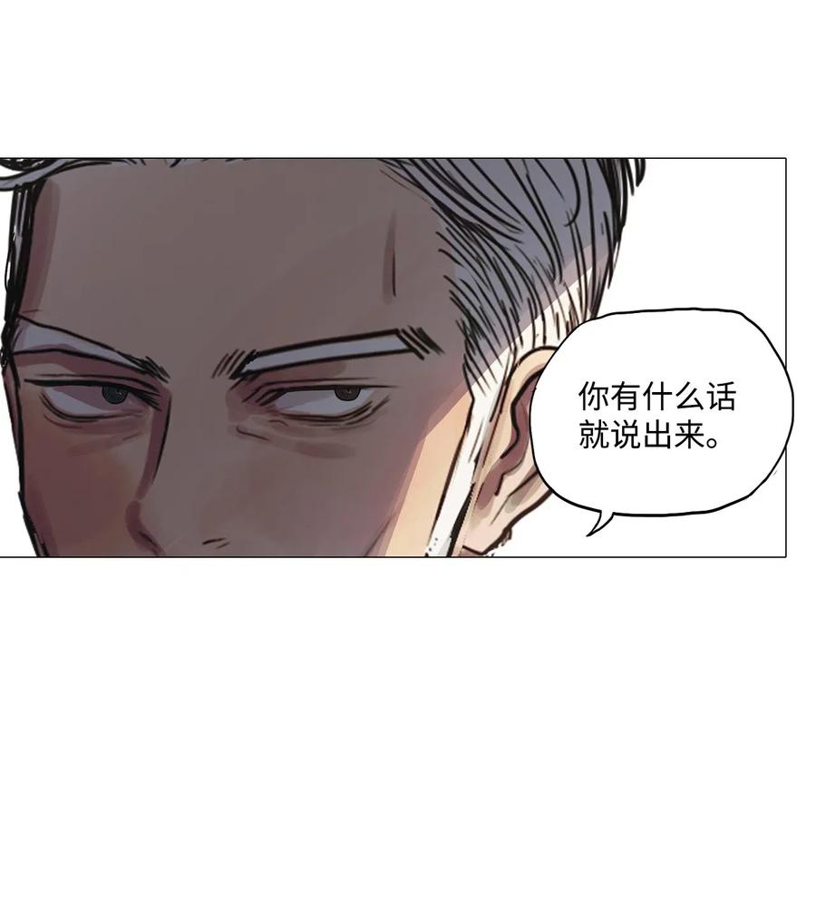28 青春永驻（2）(1/2)-第28话