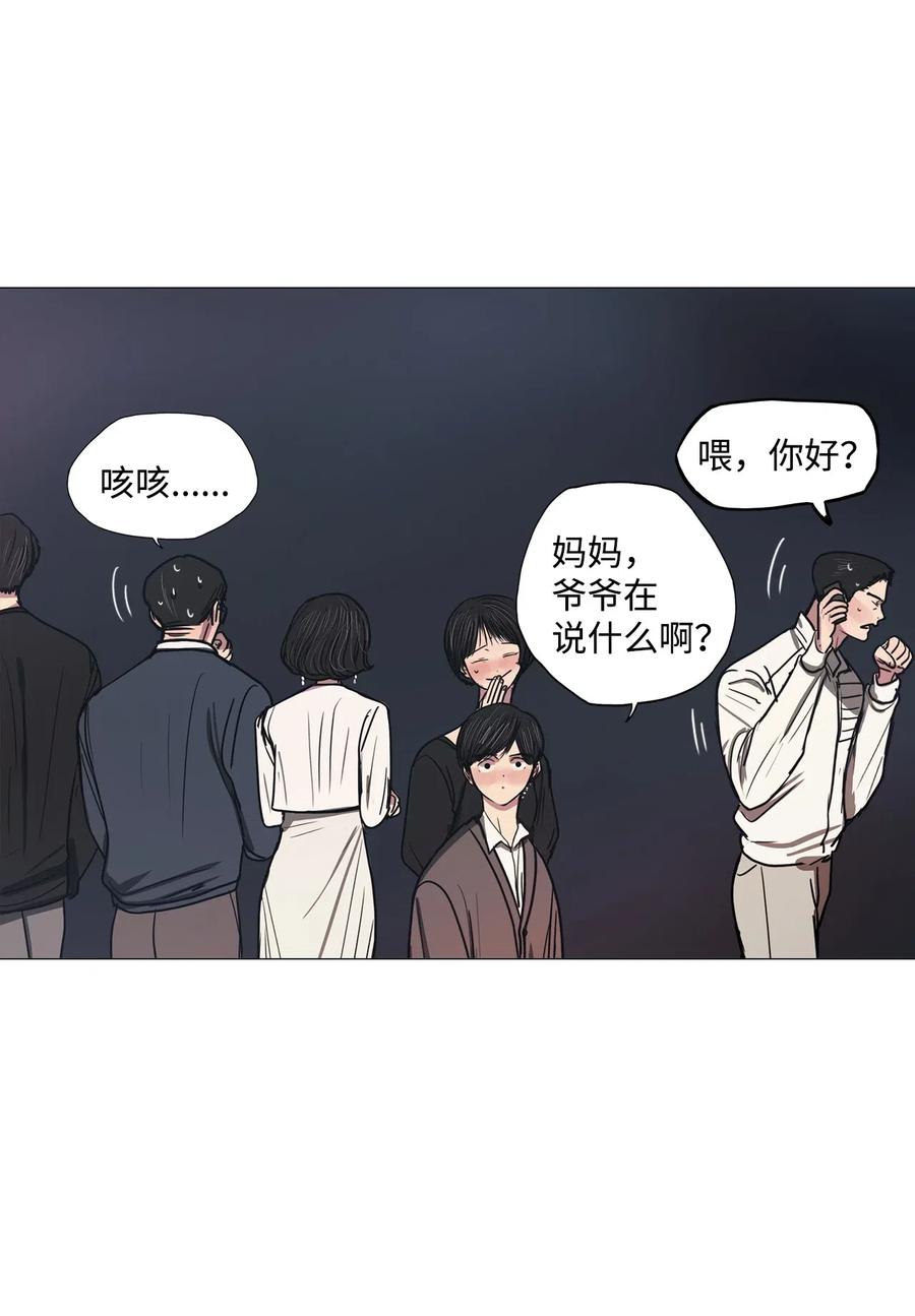 28 青春永驻（2）(1/2)-第28话