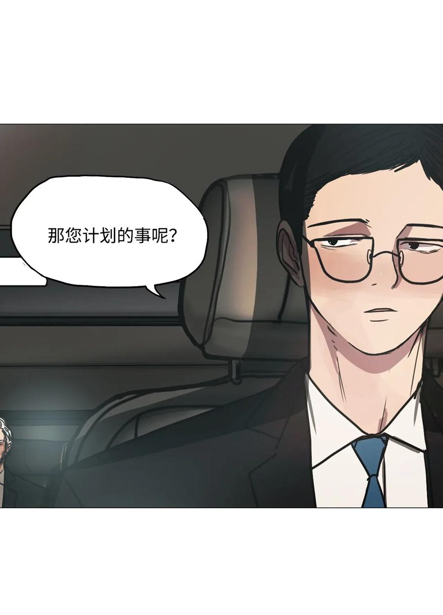 28 青春永驻（2）(1/2)-第28话