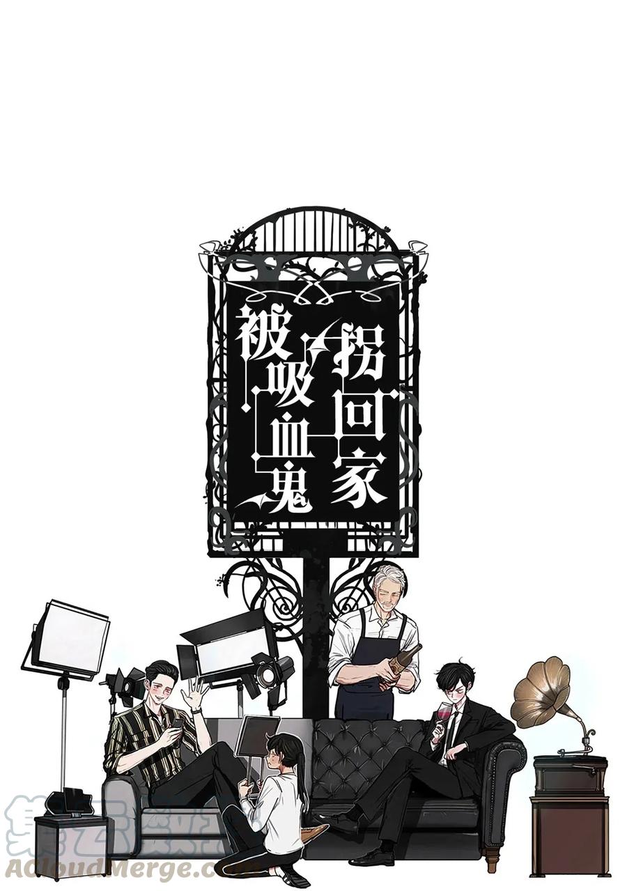 30 青春永驻（4）(1/2)-第30话