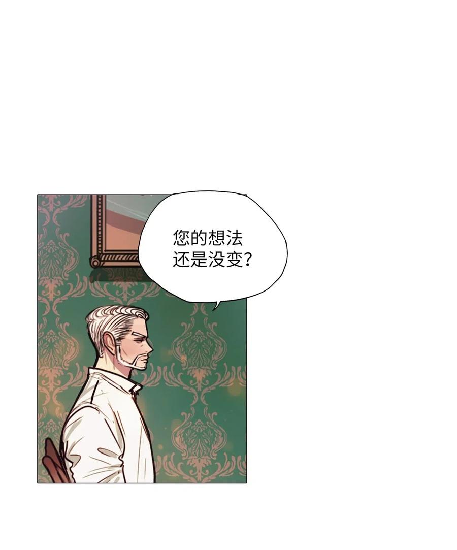 30 青春永驻（4）(1/2)-第30话