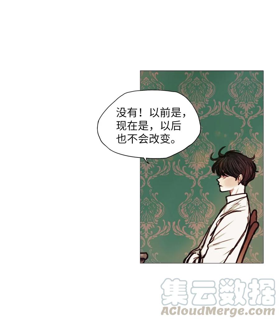 30 青春永驻（4）(1/2)-第30话