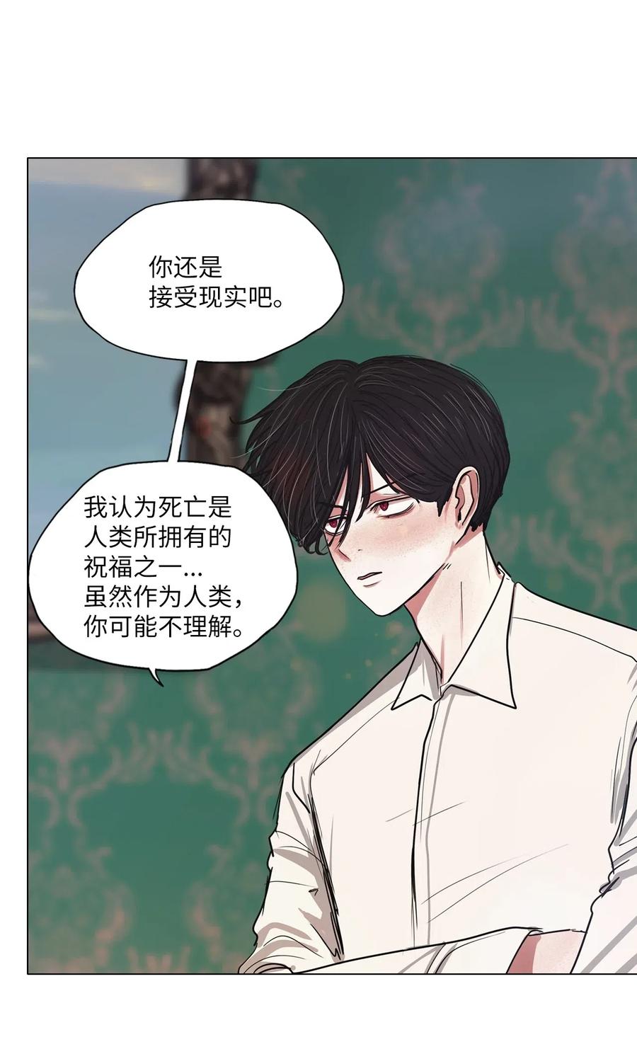 30 青春永驻（4）(1/2)-第30话