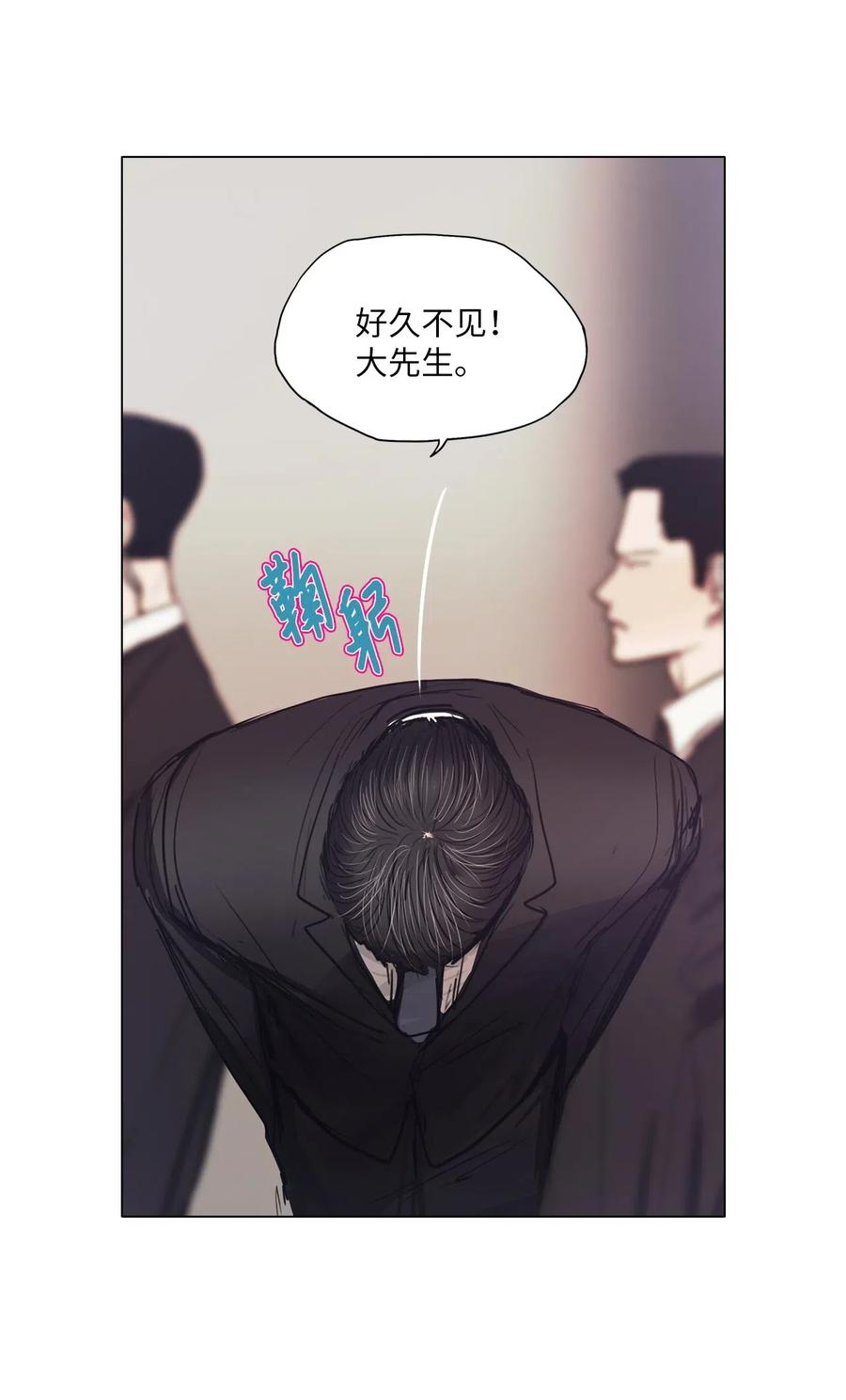 30 青春永驻（4）(1/2)-第30话