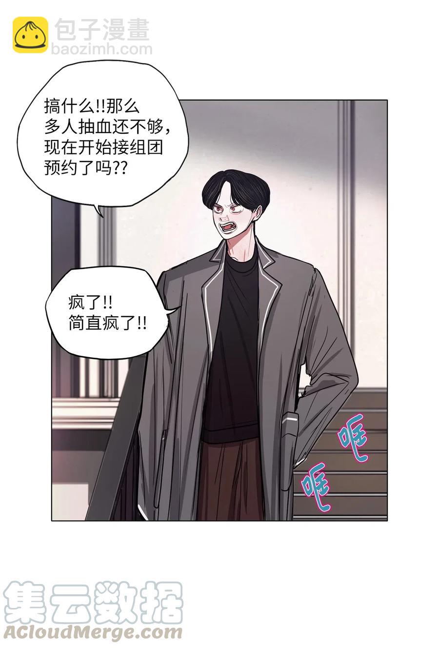 30 青春永驻（4）(1/2)-第30话