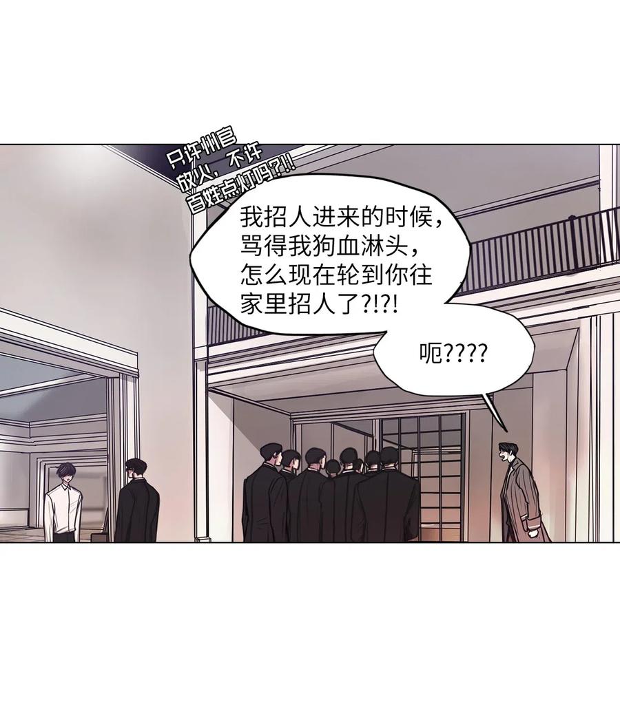 30 青春永驻（4）(1/2)-第30话