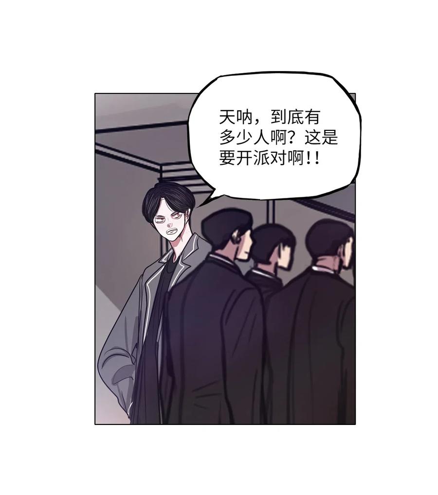 30 青春永驻（4）(1/2)-第30话