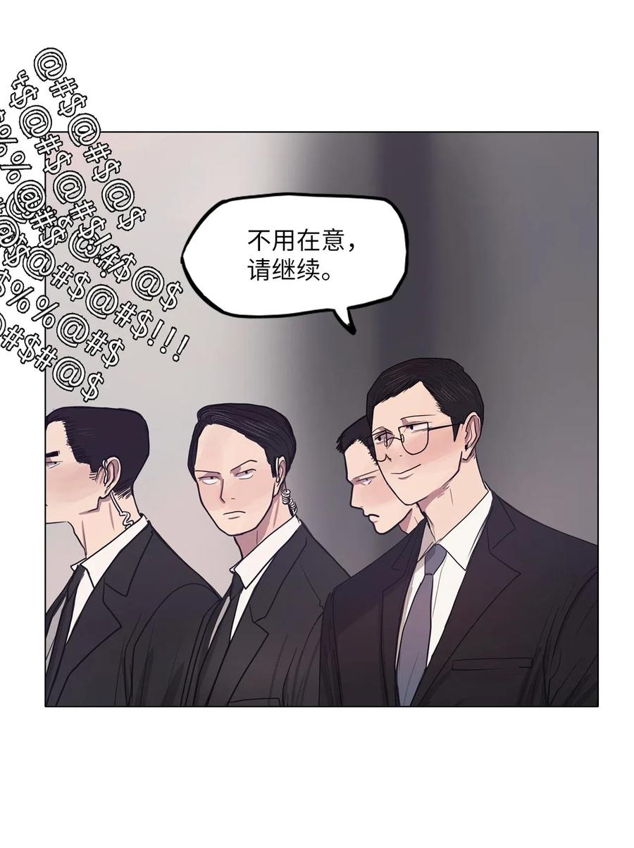 30 青春永驻（4）(1/2)-第30话