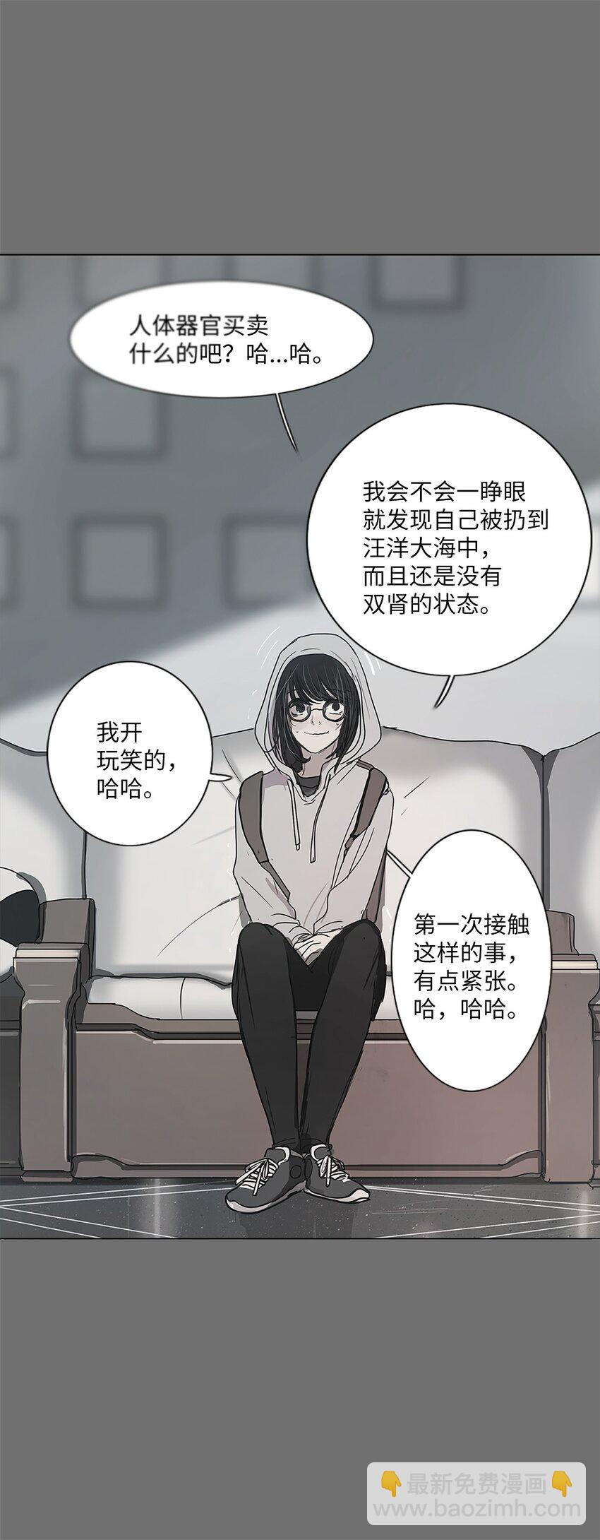 04 十小时前(1/2)-第4话