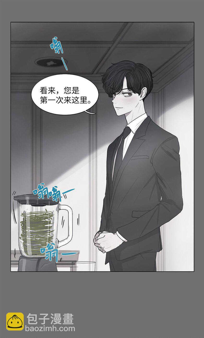 04 十小时前(1/2)-第4话
