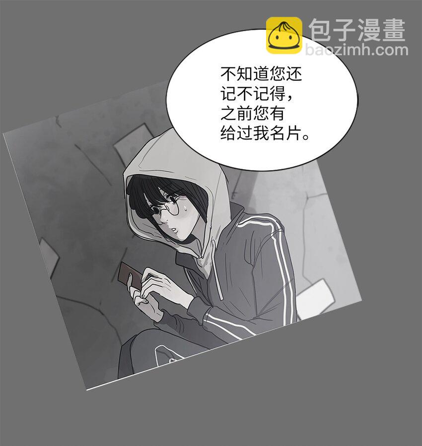 04 十小时前(1/2)-第4话