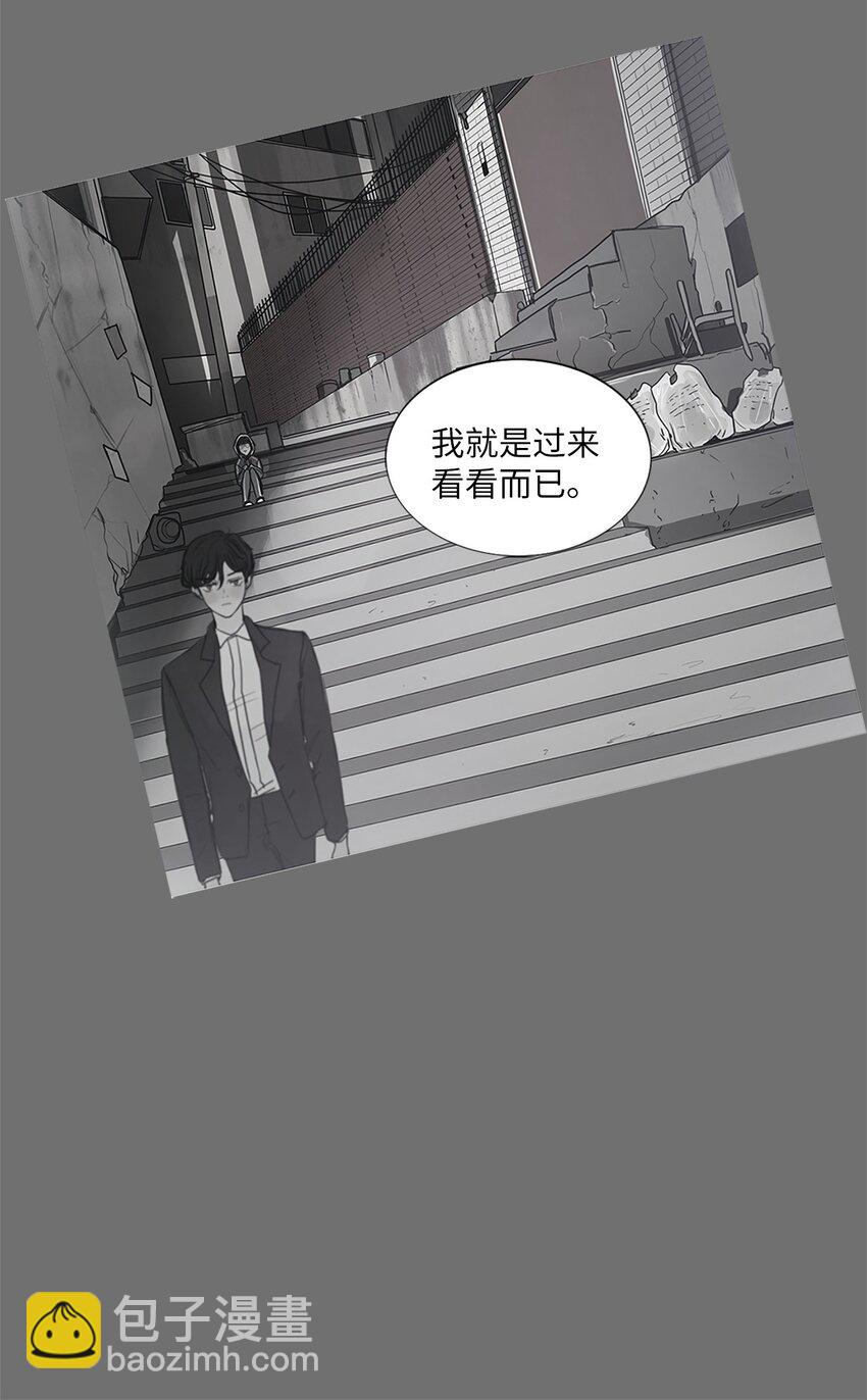 04 十小时前(1/2)-第4话