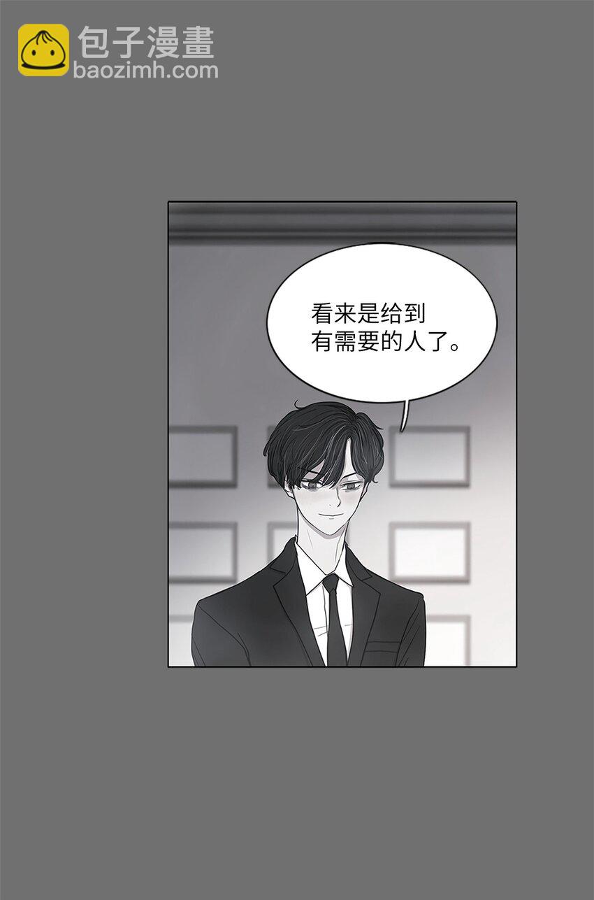04 十小时前(1/2)-第4话