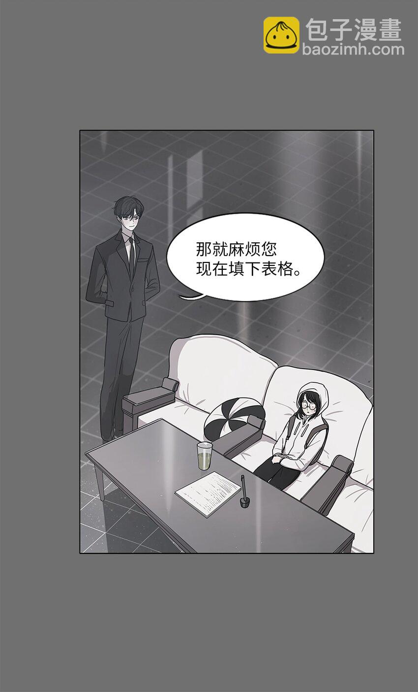 04 十小时前(1/2)-第4话