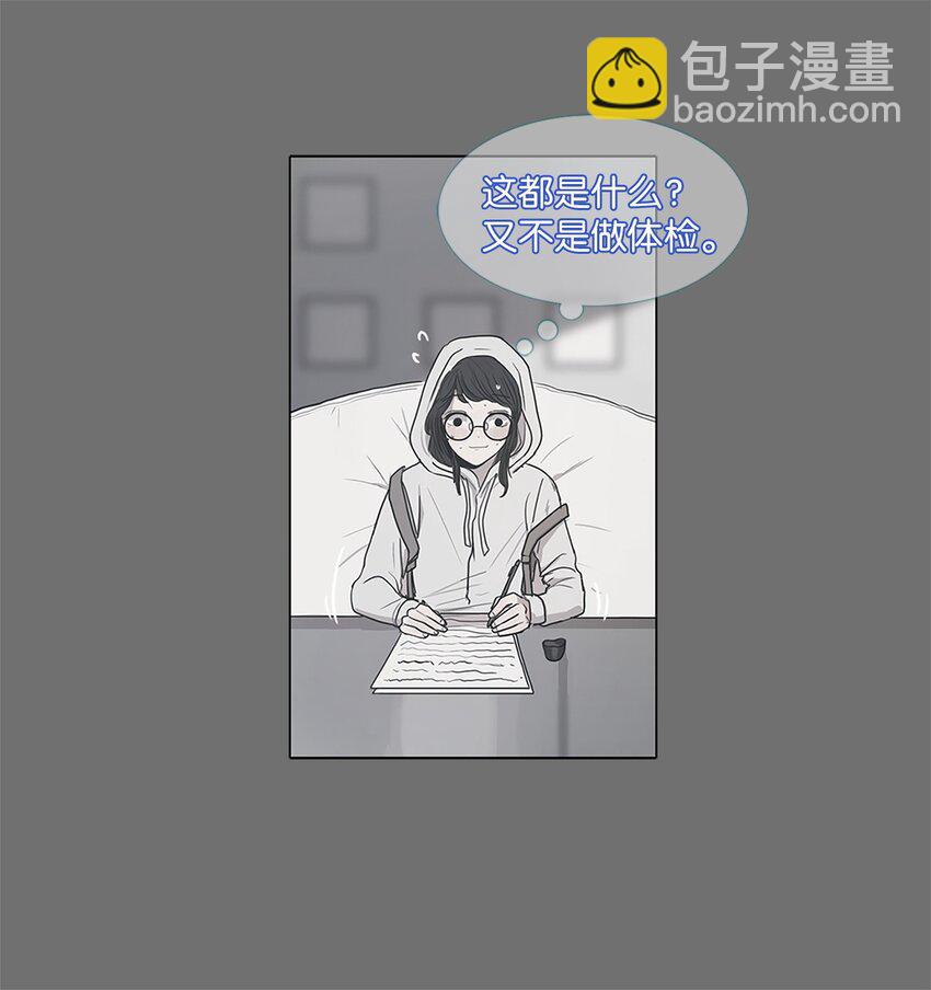 04 十小时前(1/2)-第4话