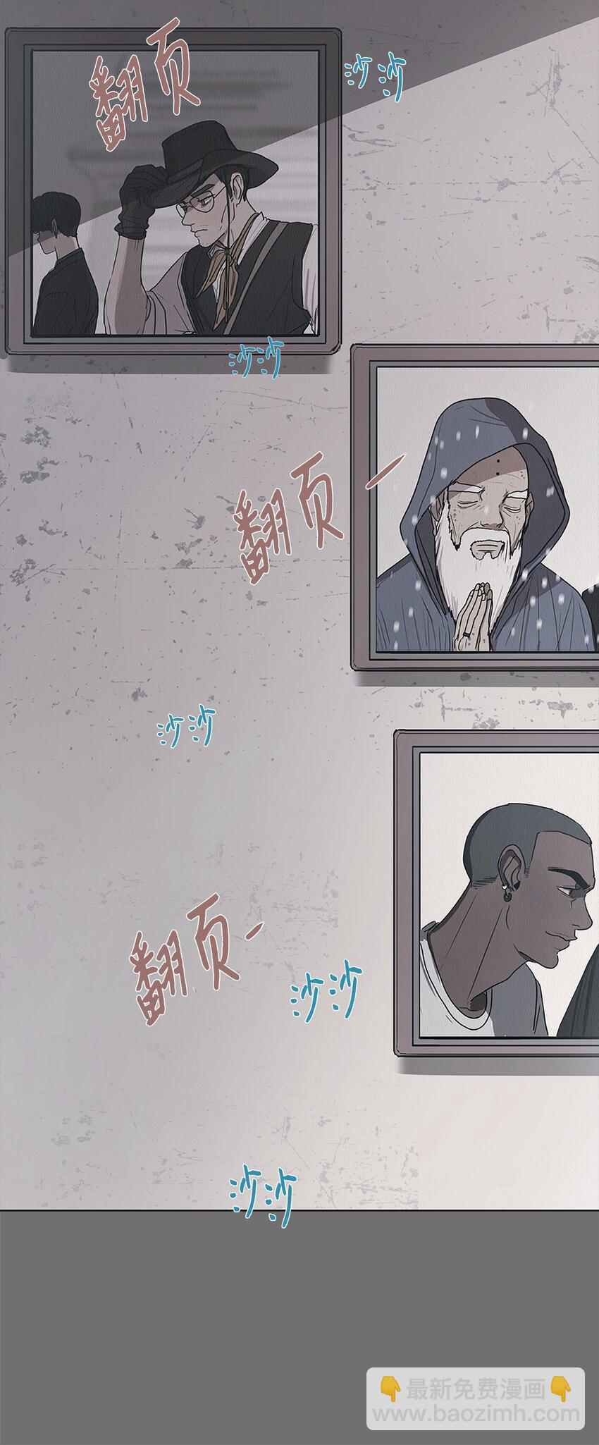 04 十小时前(1/2)-第4话