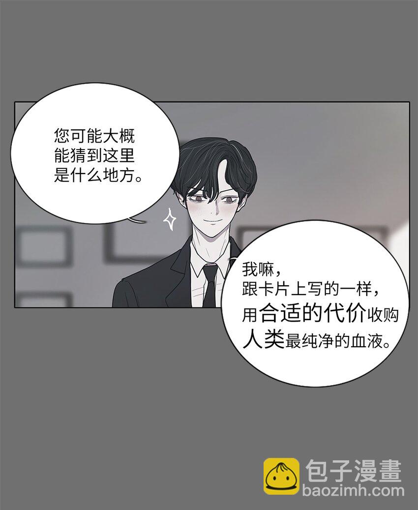 04 十小时前(1/2)-第4话