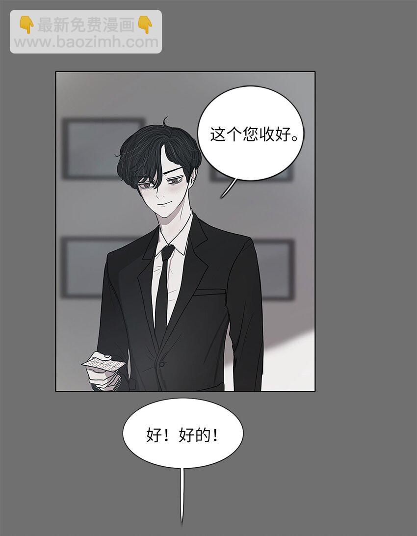 04 十小时前(1/2)-第4话