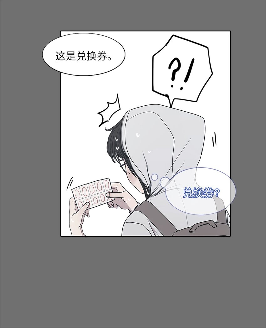 04 十小时前(1/2)-第4话