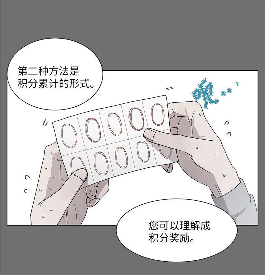 04 十小时前(1/2)-第4话