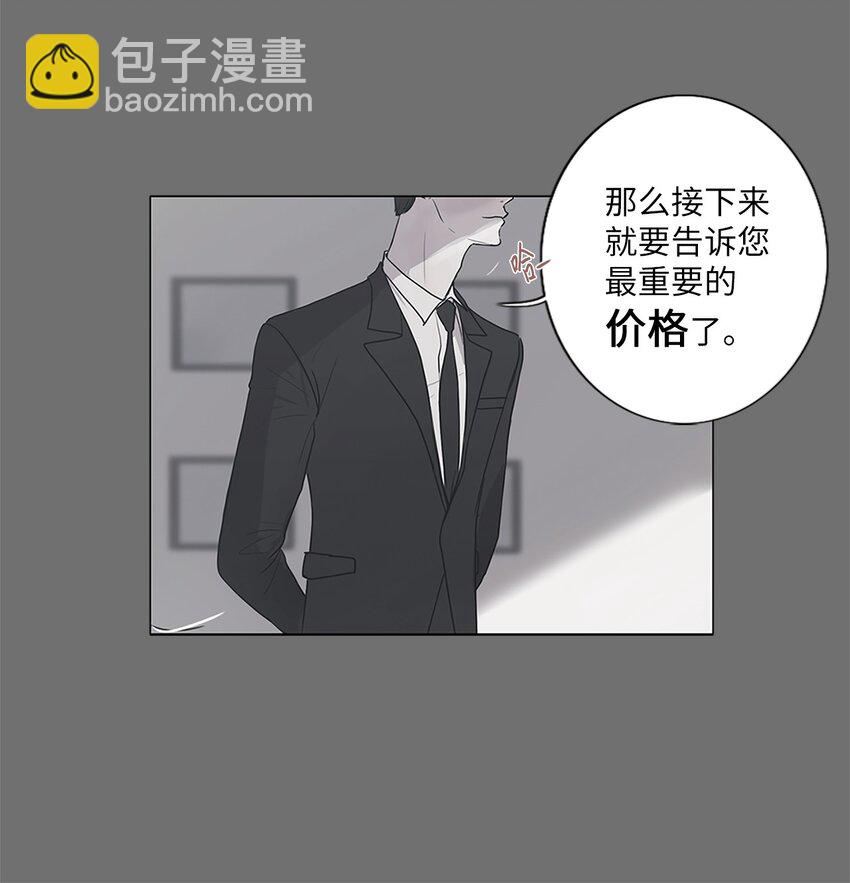 04 十小时前(1/2)-第4话