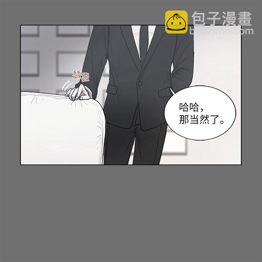 04 十小时前(1/2)-第4话