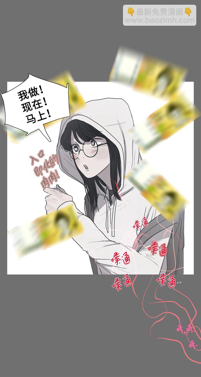 04 十小时前(1/2)-第4话