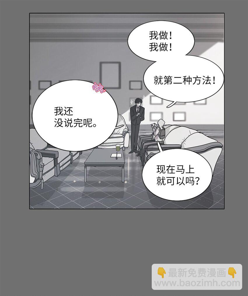 04 十小时前(1/2)-第4话