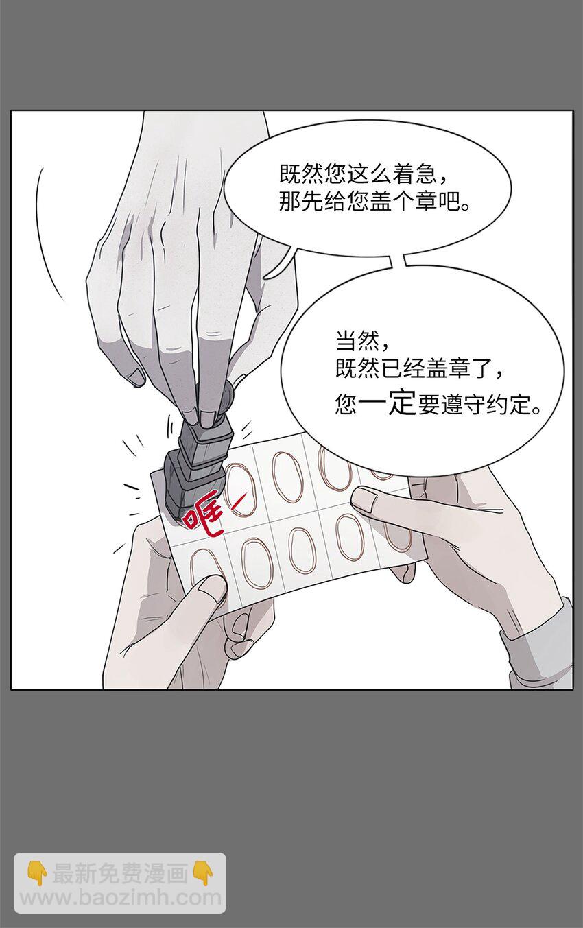 04 十小时前(1/2)-第4话