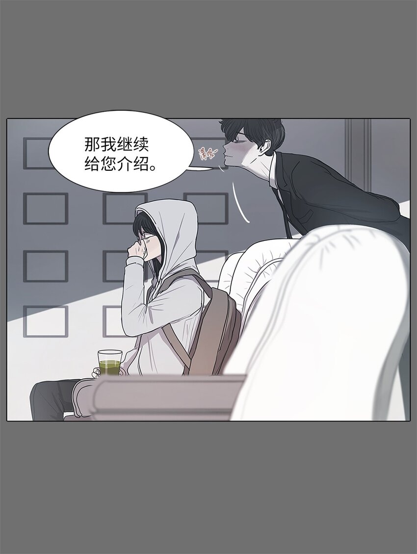 04 十小时前(1/2)-第4话