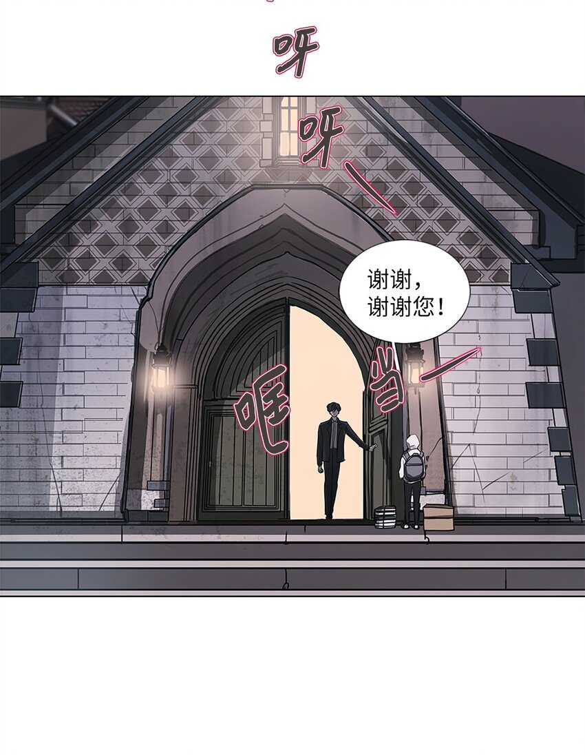 04 十小时前(1/2)-第4话