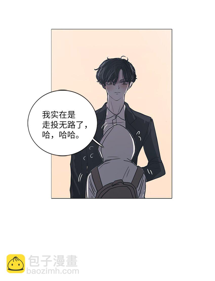 04 十小时前(1/2)-第4话