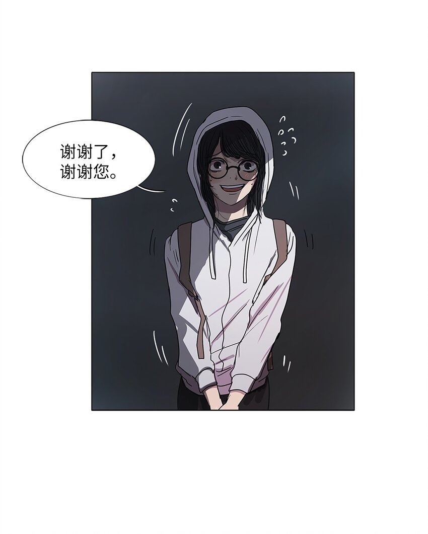 04 十小时前(1/2)-第4话