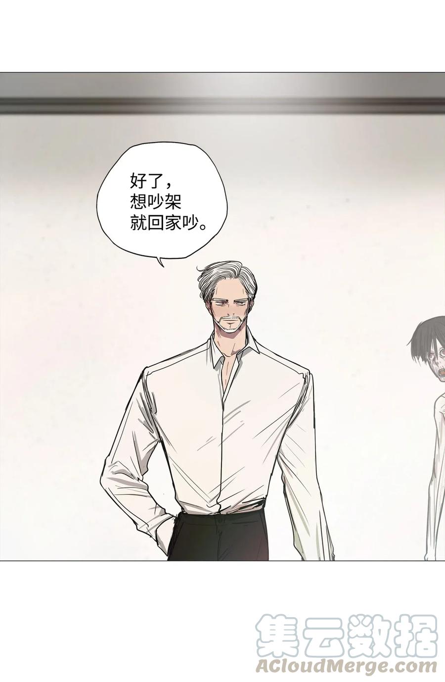 32 青春永驻（6）(1/2)-第32话