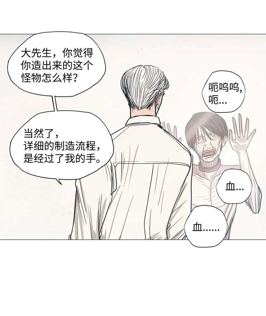 32 青春永驻（6）(1/2)-第32话