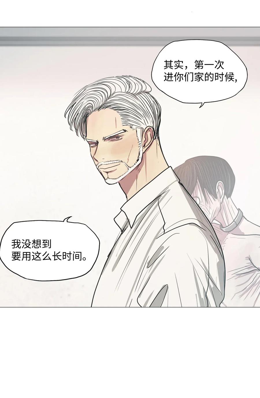 32 青春永驻（6）(1/2)-第32话